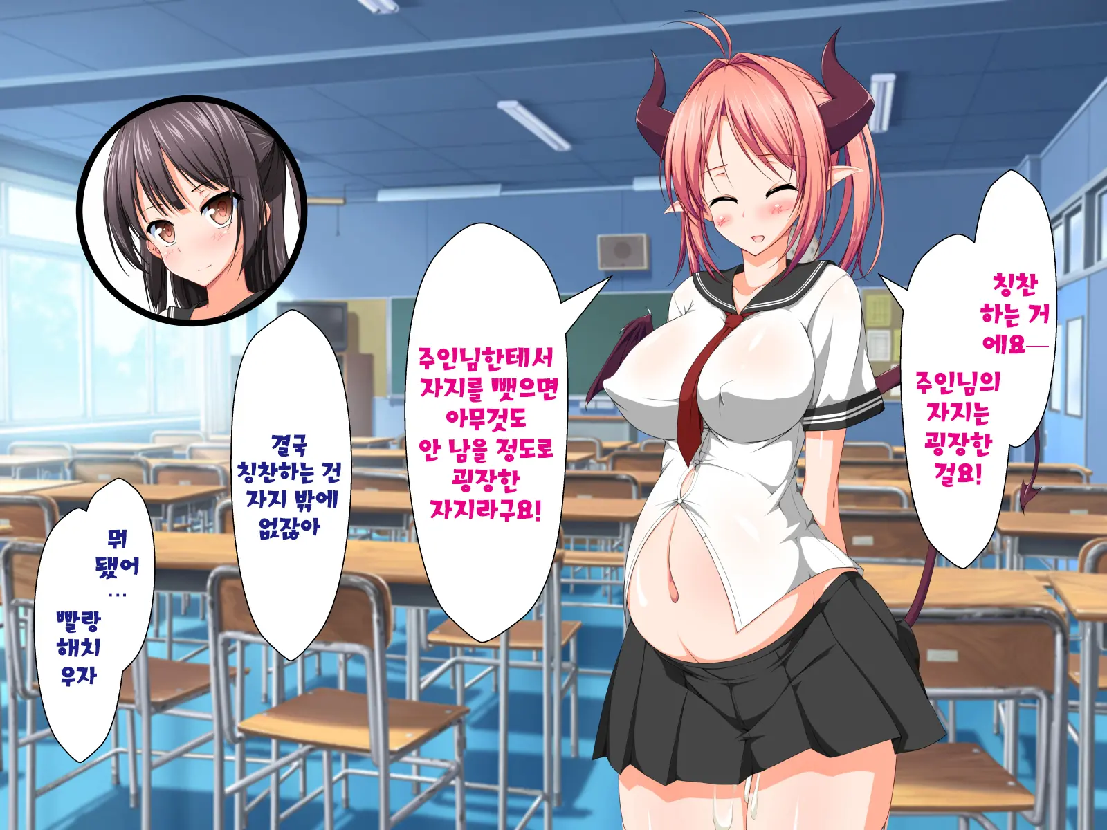 Inma To Keiyaku Shite Yaritai Houdai!! | 음마와 계약해서 하고싶은대로!!